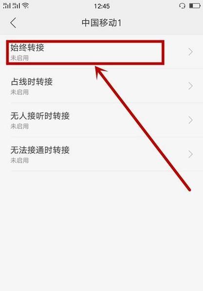 OPPO手机来电闪光灯如何开启？设置步骤是什么？