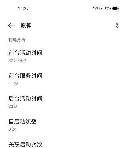 真我v13的参数与配置是什么？购买前需要了解哪些特点？