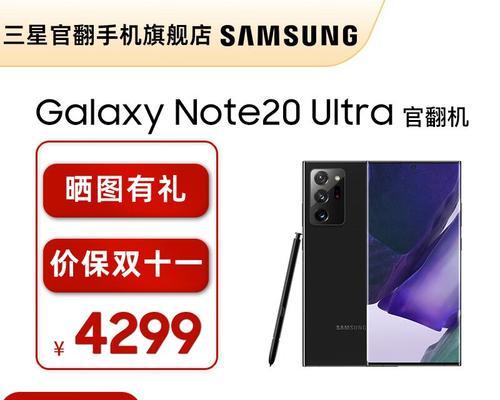 note20ultra和s21ultra哪个更值得购买？详细对比评测！