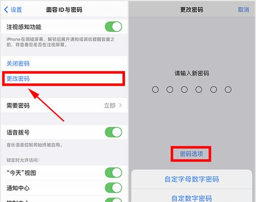 苹果手机相册密码设置方法是什么？如何保护隐私照片？