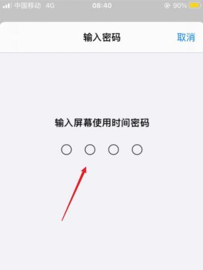 苹果手机相册密码设置方法是什么？如何保护隐私照片？