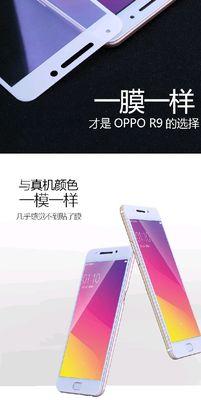 OPPO R9参数配置有哪些？详细解读常见问题解答？