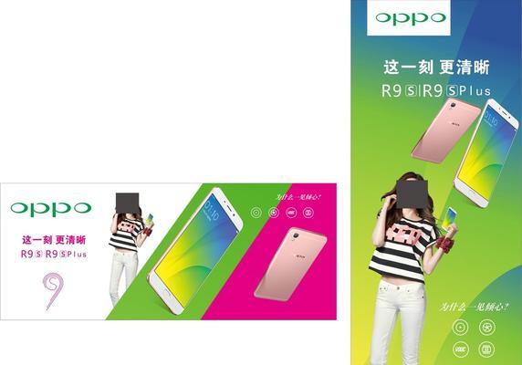 OPPO R9参数配置有哪些？详细解读常见问题解答？