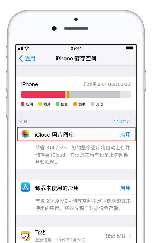 如何快速大批量删除iPhone手机短信？