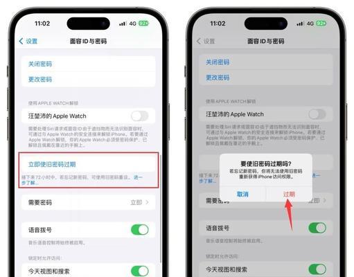 忘记了iPhone锁屏密码怎么办？如何安全解锁手机？