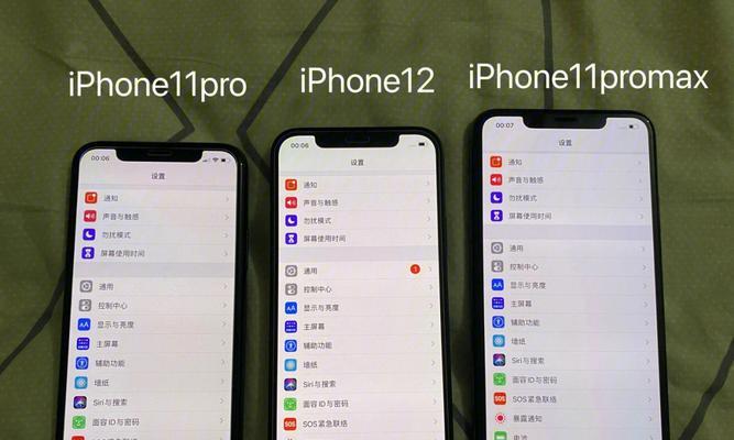 iPhone13pro对比12pro：哪个更值得买？