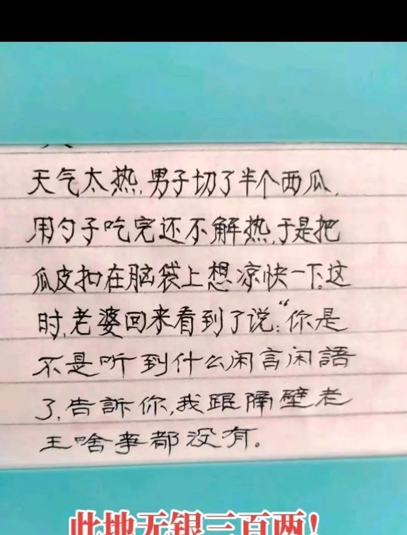 手机在高温下频繁发烫怎么办？有效降温技巧有哪些？