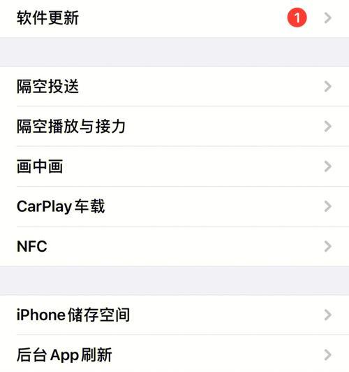 iOS 15发热问题严重？如何有效解决？