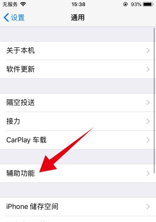 怎么查找iphone手机位置？丢失手机后应该怎么办？