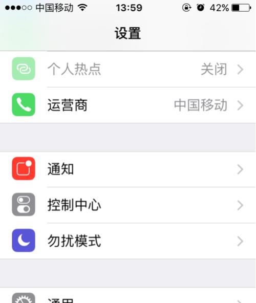 怎么查找iphone手机位置？丢失手机后应该怎么办？