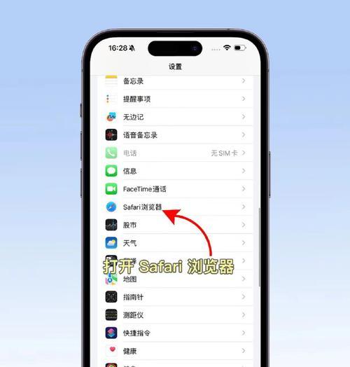 iPhone13清理缓存和垃圾的正确方法是什么？