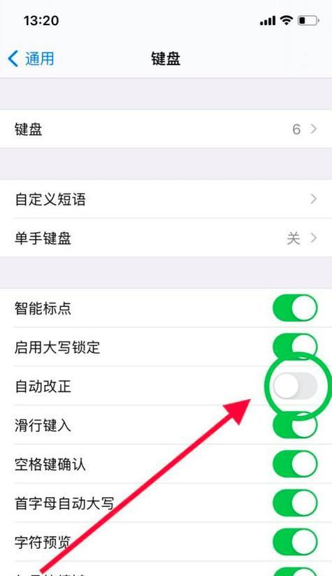 iPhone怎么修改手机的名称？修改后如何同步到其他设备？