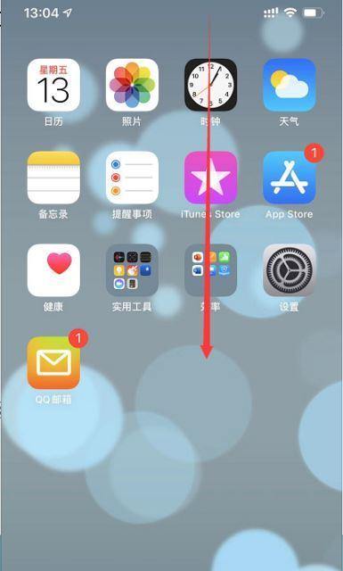 iPhone怎么修改手机的名称？修改后如何同步到其他设备？