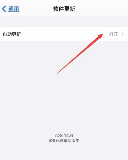 iPhone怎么修改手机的名称？修改后如何同步到其他设备？