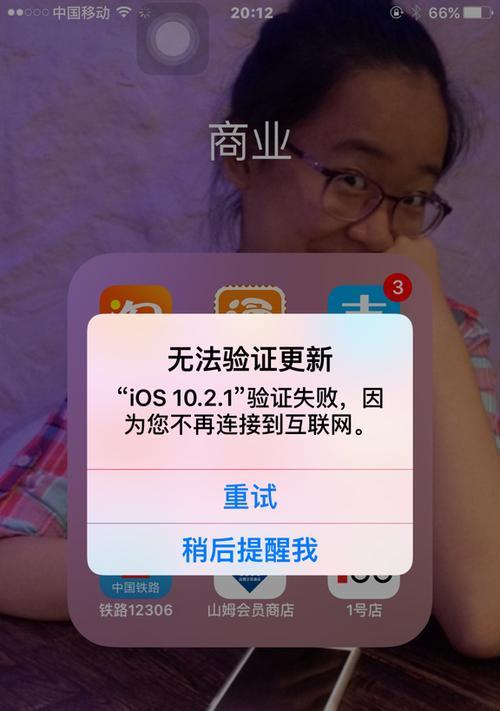 iPhone12无法连接WiFi怎么办？常见原因及解决方法？