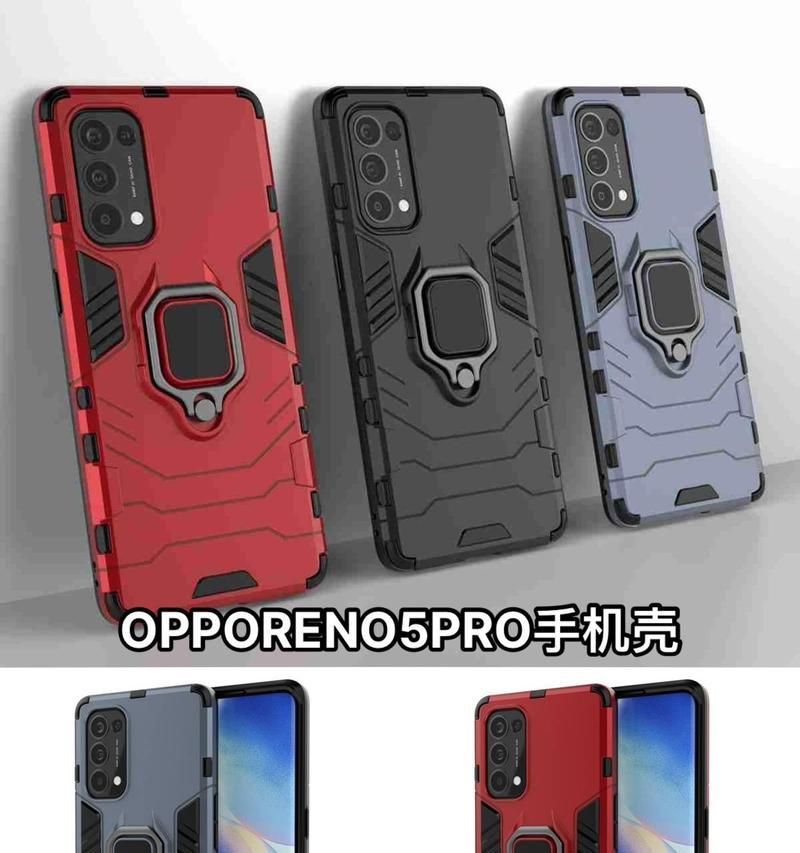 OPPO Reno5 Pro参数配置是什么？常见问题有哪些？