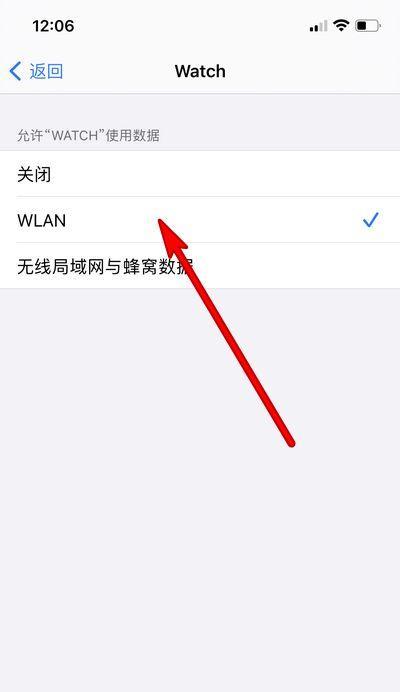 苹果手机显示无互联网连接怎么办？如何快速恢复网络连接？