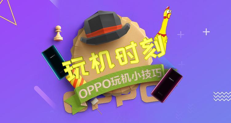 oppo手机如何设置唤醒词？唤醒功能常见问题解答？