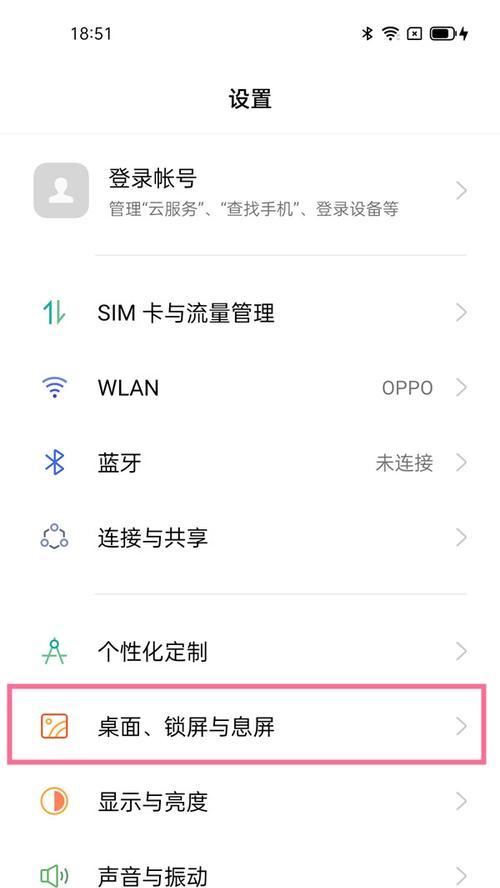 OPPO手机黑屏无法启动？这些解决方法能帮到你吗？