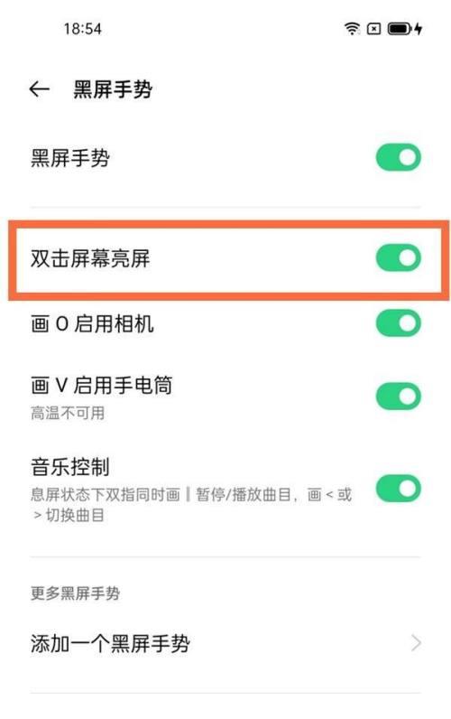 OPPO手机黑屏无法启动？这些解决方法能帮到你吗？