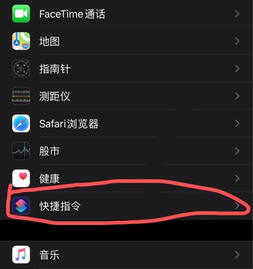 如何将旧iPhone的数据同步到新iPhone上？遇到问题怎么办？