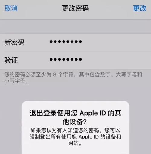 苹果忘记appleid密码怎么办？如何快速重置和恢复？