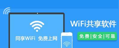 cellular和wifi哪个更优？如何根据需求选择合适的网络连接方式？