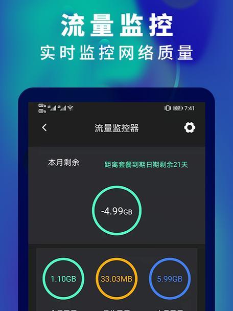 如何利用手机测试WIFI的网速？测试步骤和常见问题解答是什么？