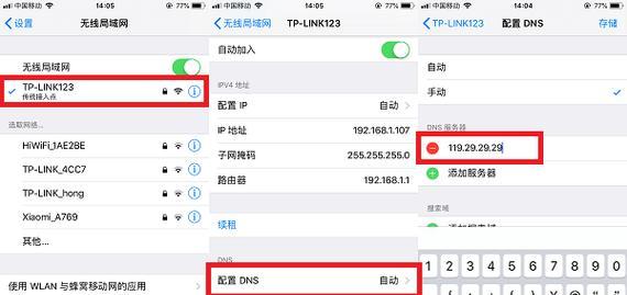 如何利用手机测试WIFI的网速？测试步骤和常见问题解答是什么？