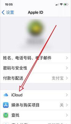 如何批量删除iPhone通讯录中的联系人？操作步骤是什么？