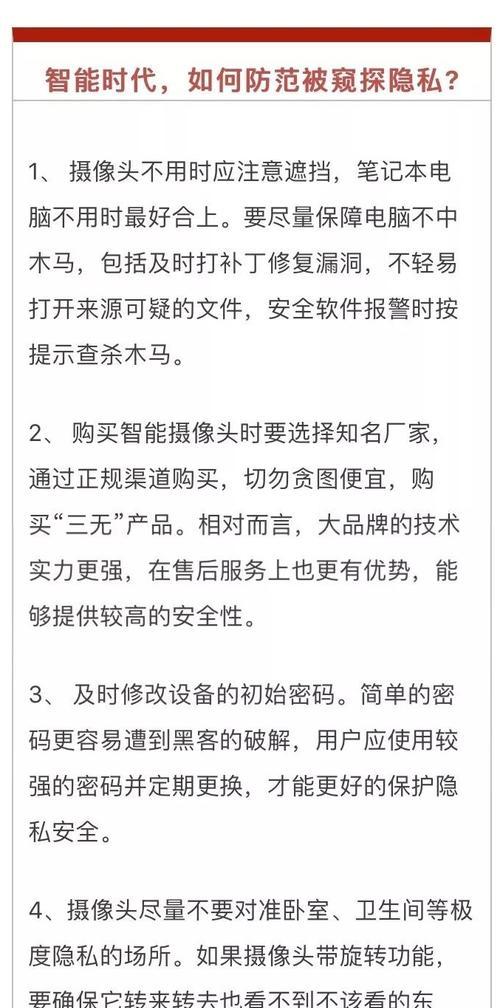 手机被植入木马怎么解除？如何彻底清除手机木马病毒？