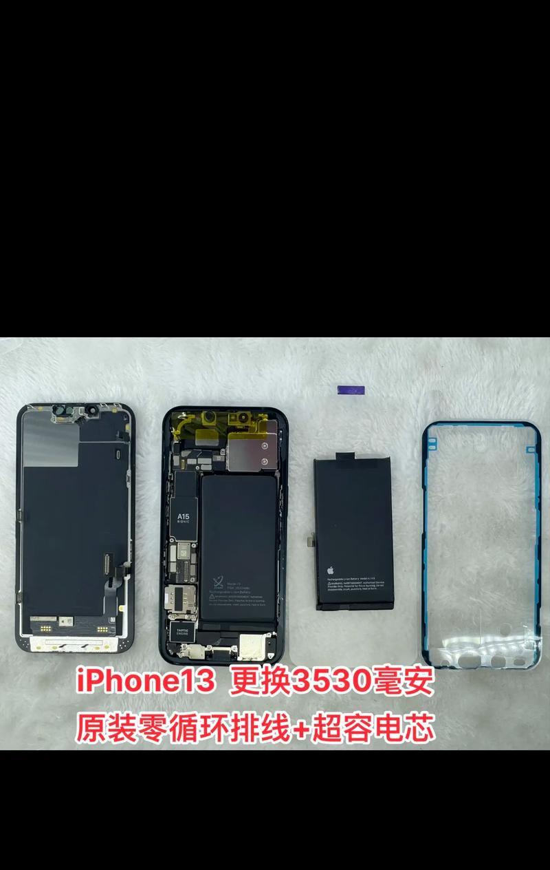 iPhone13显示电池百分比的方法是什么？