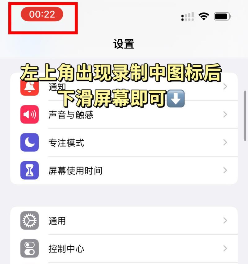 苹果手机截长图怎么截？详细步骤和技巧是什么？