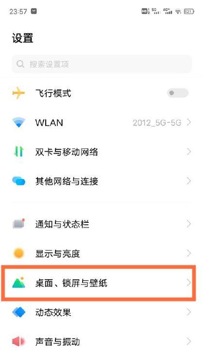 vivo手机导航键开启方法是什么？遇到问题如何解决？