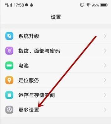 vivo手机导航键开启方法是什么？遇到问题如何解决？