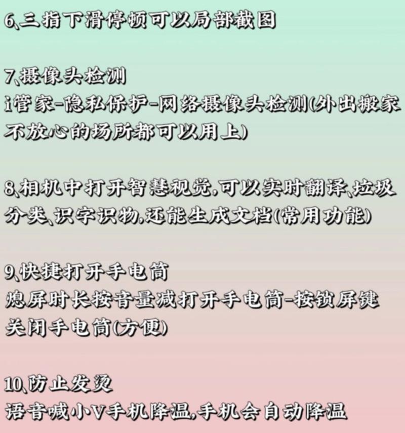 vivo手机隐藏图标在哪里找？如何快速找到并显示它们？