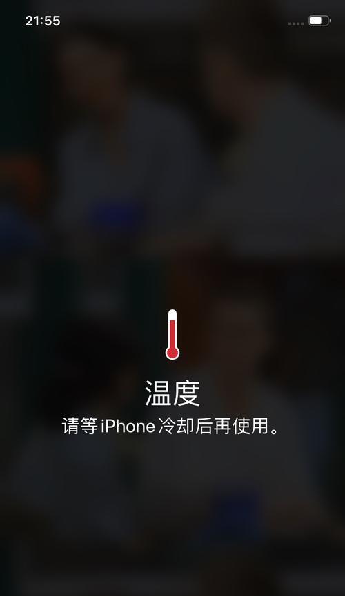 苹果手机发烫怎么办？如何快速降温并预防？