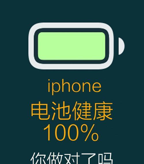 苹果电池健康度低于80%需要更换吗？影响使用吗？