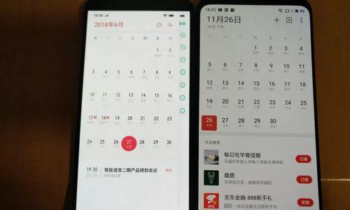 ColorOS 6与ColorOS 7有哪些不同？升级后会遇到哪些常见问题？