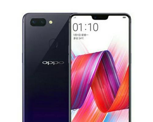 OPPO R15参数对比详细解析？配置差异如何影响性能？