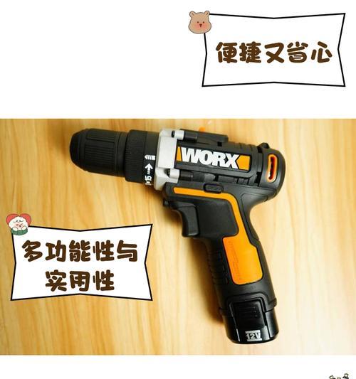 如何自制充电器？需要哪些材料和工具？