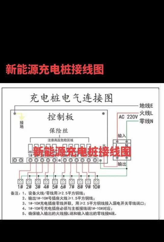 电动车充电器负极保护电路接法？