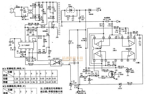 电动车充电器负极保护电路接法？