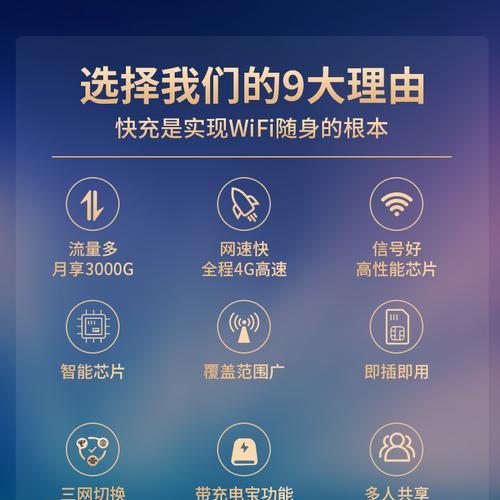 移动wifi有流量却无法上网怎么解决？