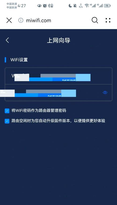 移动wifi有流量却无法使用怎么办？苹果手机如何解决？