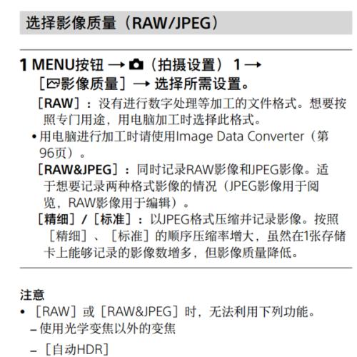 监控器带存储器不联网能用吗？如何设置？