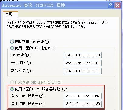 监控器带存储器不联网能用吗？如何设置？