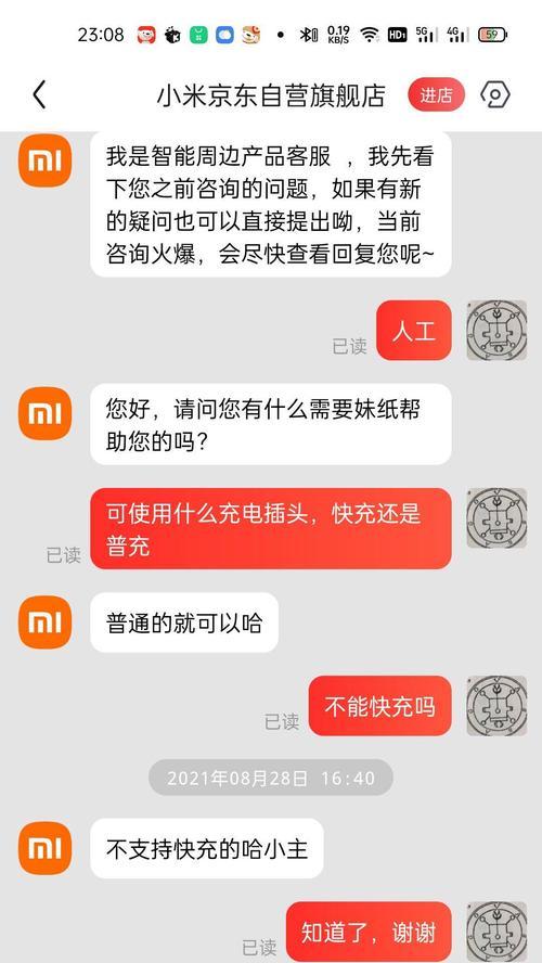 蓝牙耳机充电仓没电了怎么办？原因是什么？