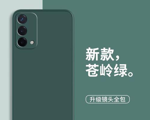 oppoa93s外壳中框更换方法？