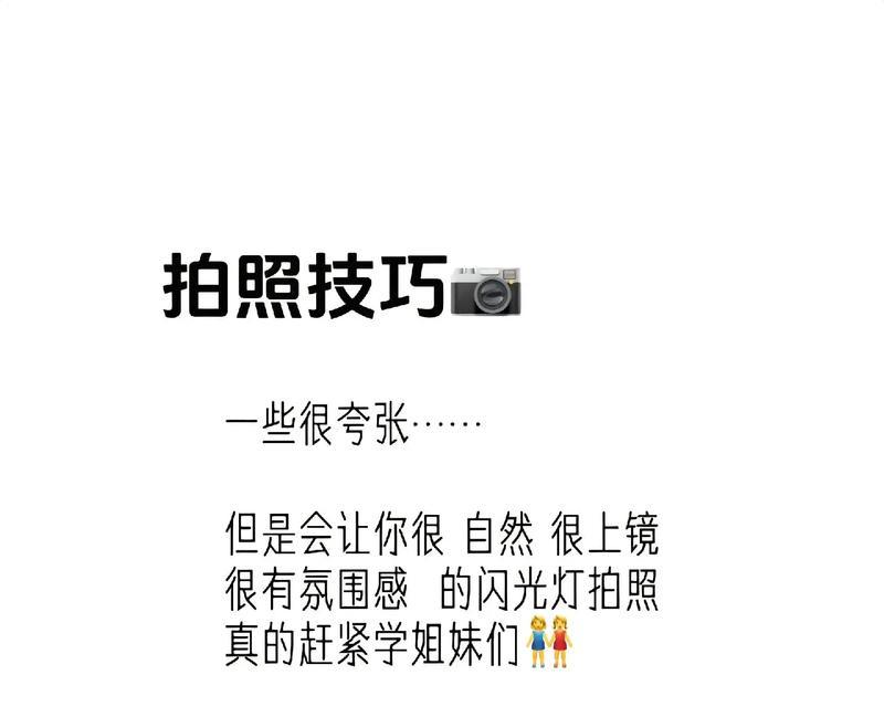 如何制作对镜闪光灯不露脸的视频？有什么技巧？